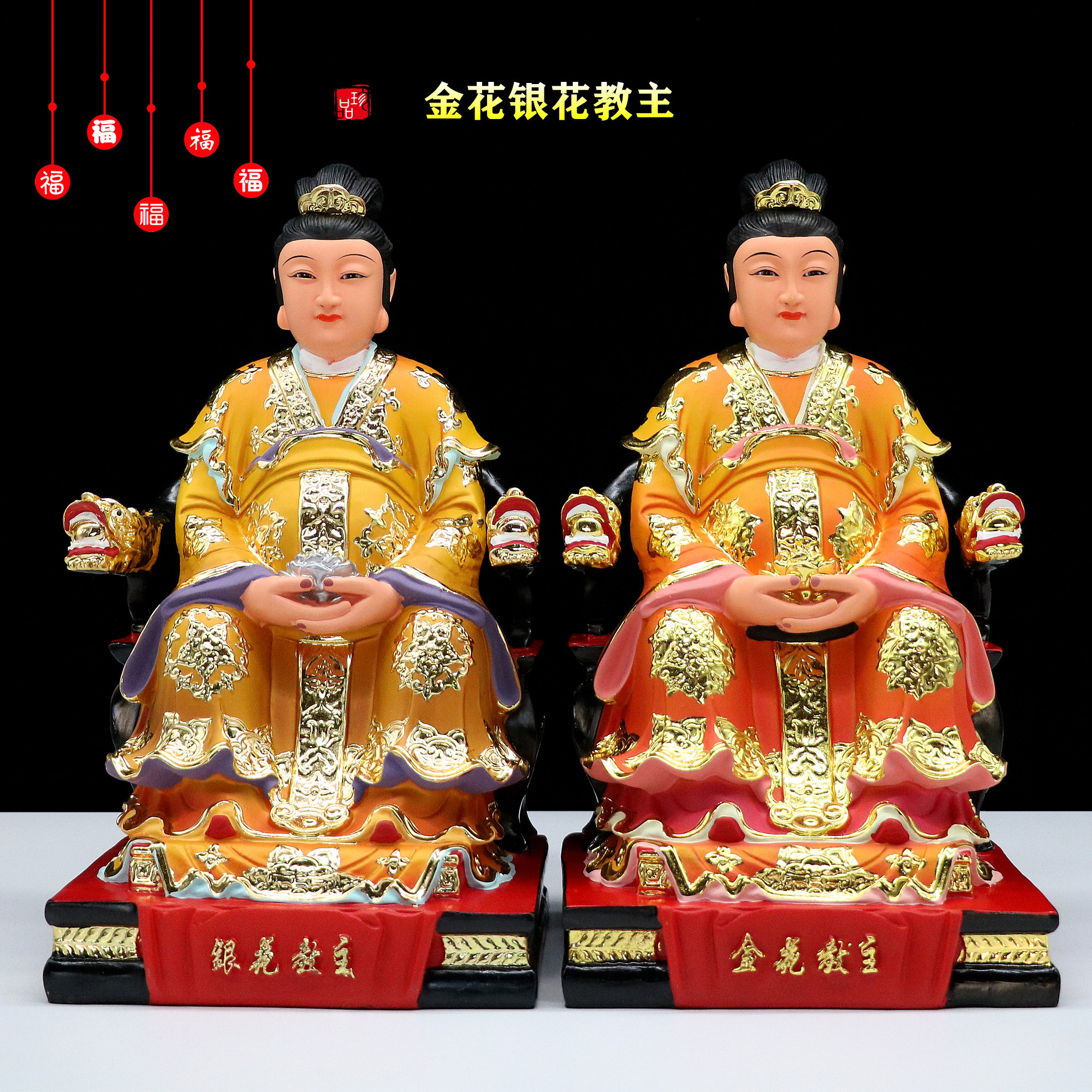 包邮树脂中式客厅做工精细