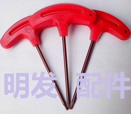 强力T型老A梅花拐杖强力扳手