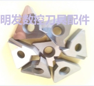 硬质合金刀垫/螺纹车刀垫片/三禄牙车刀垫/内外螺纹刀垫/STM27RL