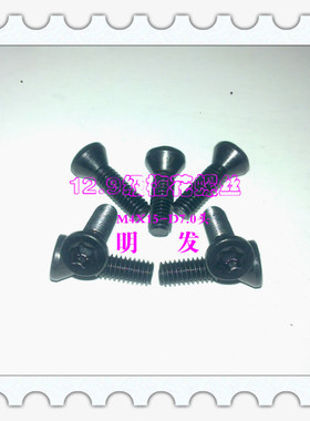 三禄刀把螺丝SER-L2525M22垫片螺钉S22数控车刀螺纹刀杆螺丝M4X16