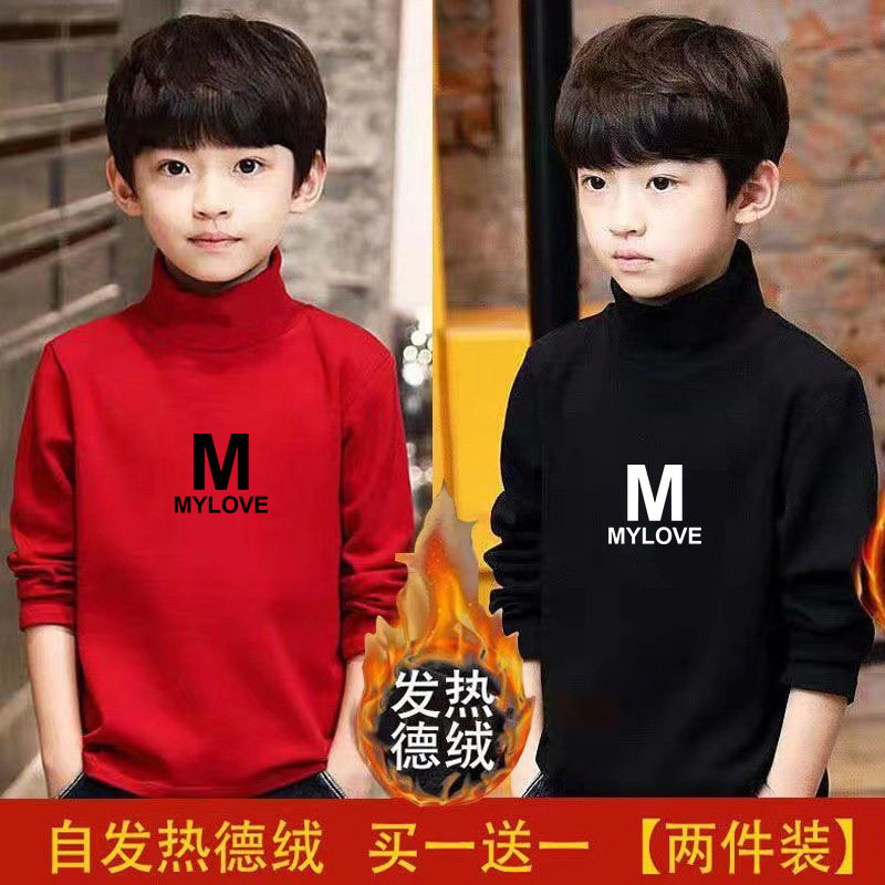双面德绒男女童打底秋冬季女童加厚儿童宝宝保暖长袖T恤高领上衣,童装/婴儿装/亲子装,保暖上装,淘宝优惠券,粉丝福利购,淘宝优惠卷