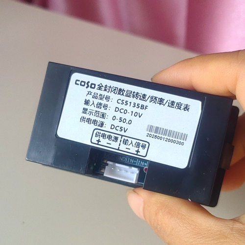 全封闭变频模拟信号频率表转速表0-10V/0-20mA线速度表 CS5135BF