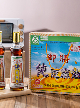 凤阳正宗御膳麻油芝麻油香油纯正调味凉拌菜火锅油4瓶*450Ml/箱