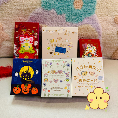 上海迪士尼 达菲玲娜贝儿星黛露可其安盲盒徽章御守冰箱贴