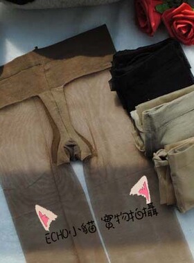 薄款包芯丝腰部加宽T部加档透气无痕女士打底连裤丝袜子黑色肤色