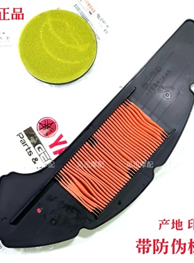 原厂配件雅马哈Nmax155空气滤芯传动海绵滤清器NVX155空滤aerox s