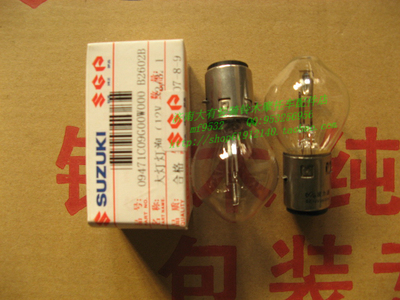 qs125摩托车通用小太阳前大灯