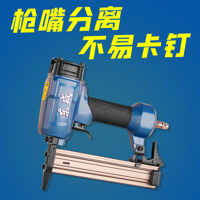 东成F30L长嘴直钉枪30气钉枪木工打钉抢装修射钉枪不卡钉气动枪,五金/工具,气钉枪,淘宝优惠券,粉丝福利购,淘宝优惠卷