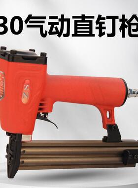弘愿ZS直钉枪 F30气动直钉枪F型直排钉枪木工钉枪F30K不卡钉枪