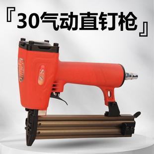 弘愿ZS直钉枪 F30气动直钉枪F型直排钉枪木工钉枪F30K不卡钉枪