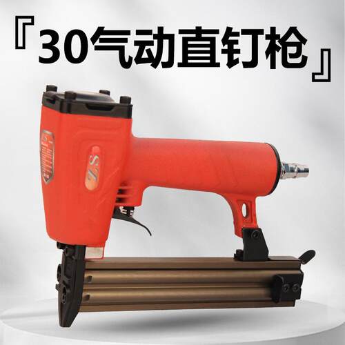 弘愿ZSF30气动直钉枪不卡钉