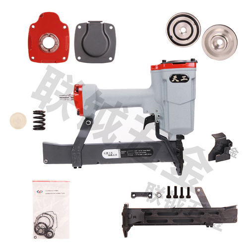 天工440k原装配件枪针缓冲垫枪槽