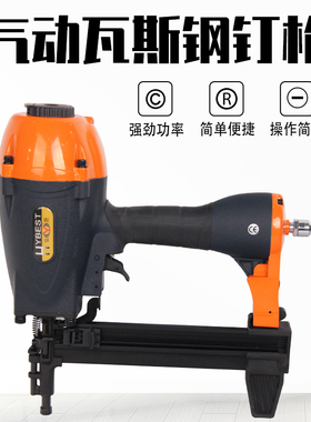 弘愿SR40气动瓦斯钢钉枪 水泥混凝土钢板固定  轻钢固定木方劲大