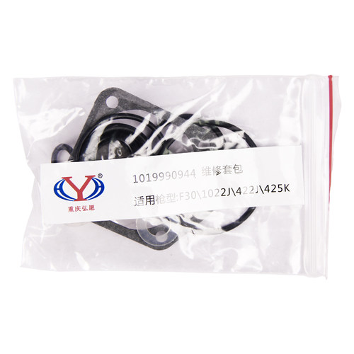 弘愿天工气动钉枪零配件