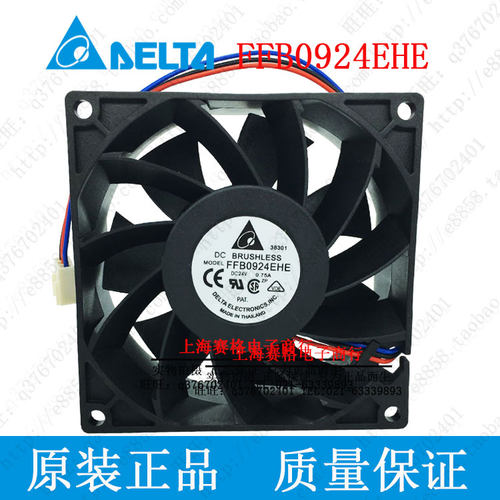 全新原装FFB0924EHE正品台达9238 24V三线测速机箱变频器散热风扇