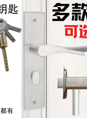 单舌执手锁卧室彩钢板净化工程单舌门锁厕所房门锁卫浴锁木门静音