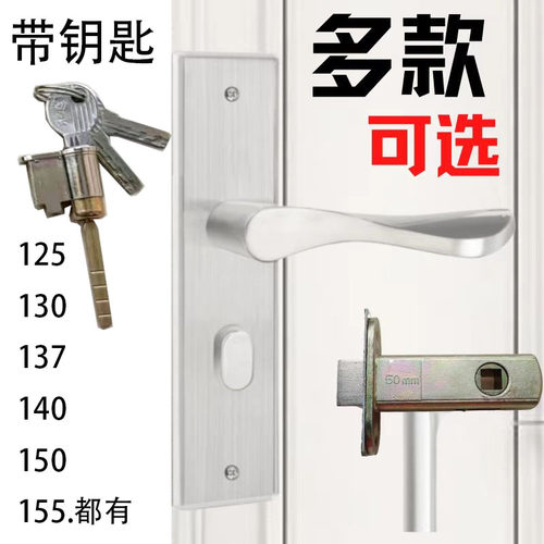 不锈钢铝合金单舌门锁老式执手50