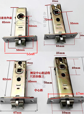 净化锁舌彩钢板单舌门锁利锁芯锁体中心距50/55/60/70mm车间换舌