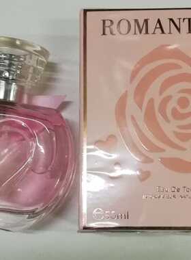 贝尔兰妮 ROMANTIQUE四季浪漫梦境香水 女士淡香氛 50ml