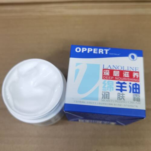 80g澳洲佩尔OPPERT绵羊深层滋养面霜补水滋润保湿男女适用秋冬