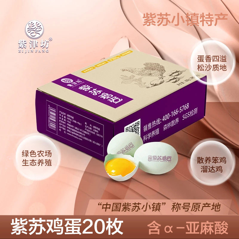 黑龙江省龙头企业有机散养图片