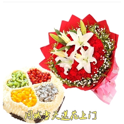 涉县神头乡辽城乡偏店乡龙虎木井乡蛋糕店鲜花店配送生日蛋糕玫瑰