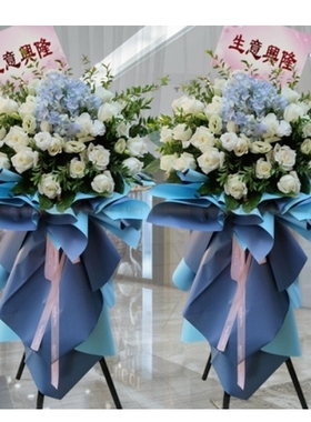 天津武清区上马台镇大王古庄镇陈咀镇鲜花店配送开业花篮乔迁