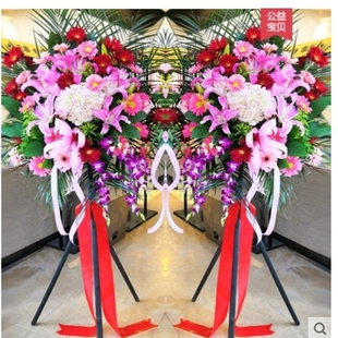 聊城东昌府区于集许营朱老庄镇顾官屯镇鲜花店配送开业花篮乔迁