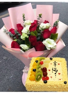 兰州城关区张掖路东方红广场酒泉路雁滩路蛋糕鲜花店同城配送玫瑰