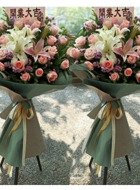 襄阳市樊城区清河口屏襄门米公柿铺街鲜花店配送开业花篮商务