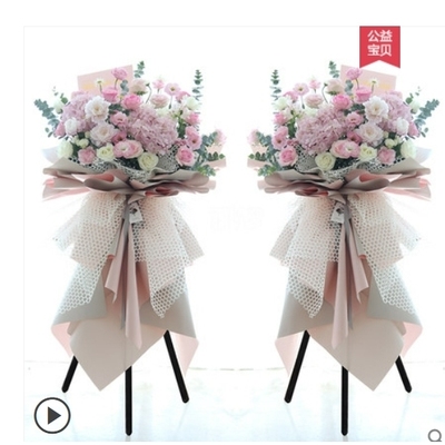 宝丰县石桥镇商酒务镇大营镇张八桥镇鲜花店配送开业花篮乔迁