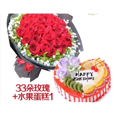 柳河县凉水河子镇罗通山镇安口镇向阳镇蛋糕店鲜花店配送生日蛋糕