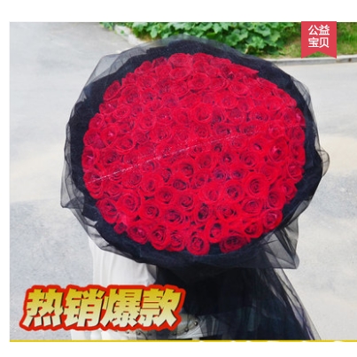 梨树县小城子镇喇麻甸镇蔡家刘家馆子镇鲜花店情人节配送玫瑰花束