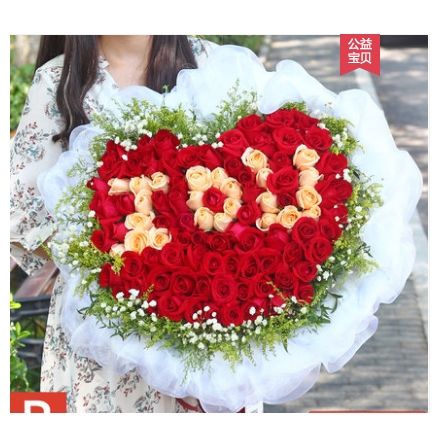 天门市竟陵街侨乡杨林街道多宝镇鲜花店情人节速递玫瑰生日蛋糕