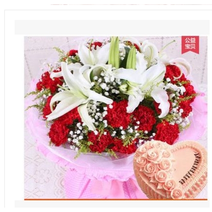 井研县研城镇马踏镇竹园镇研经镇周坡镇520玫瑰鲜花店速递生日蛋