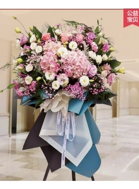 慈溪市宗汉坎墩浒山白沙路古塘街鲜花店配送开业花篮乔迁