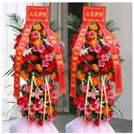 湘阴县文星镇东塘镇界头铺镇樟树镇湘滨镇鲜花店配送开业花篮乔迁