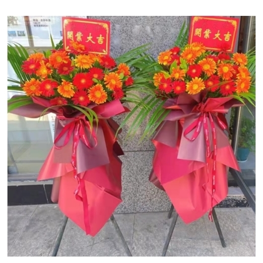 衢州衢江区廿里镇湖南镇高家镇杜泽镇黄坛口乡鲜花店配送开业花篮
