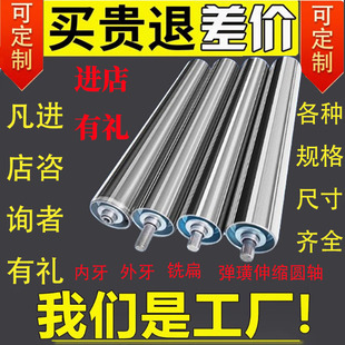 无动力不锈钢托辊滚筒流水线运输传送带卸货神器压轴镀锌包胶304