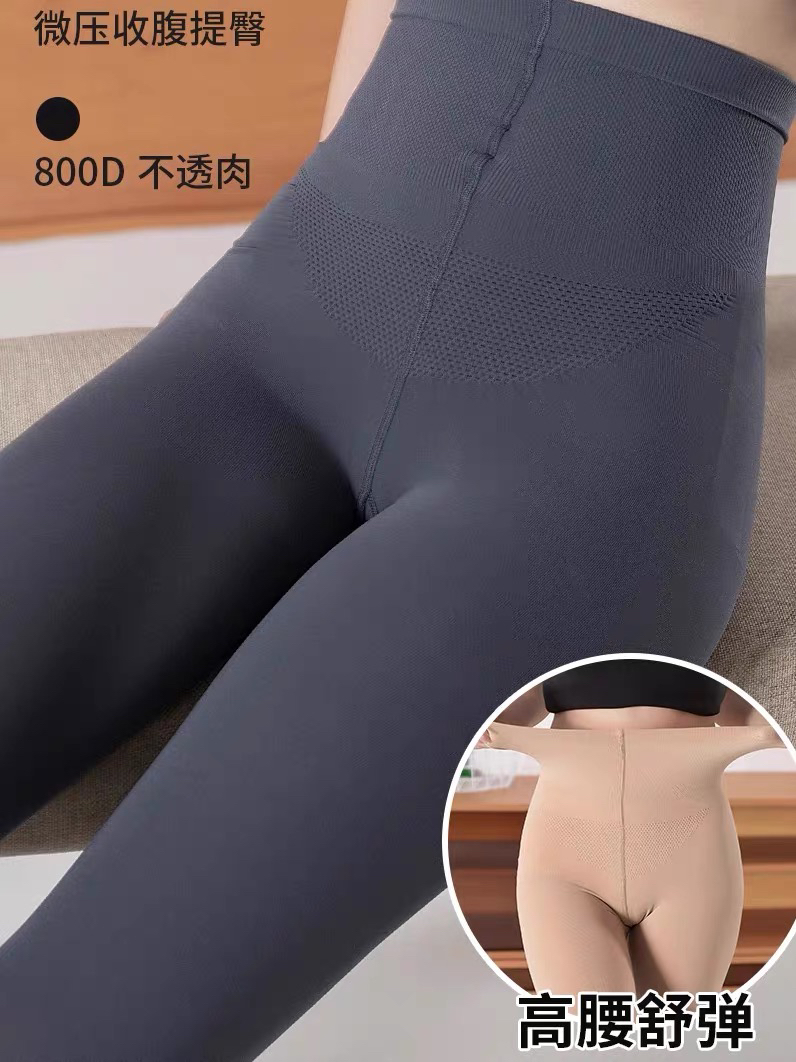 正品SK8705蜜桃臀芭比袜800D女春秋款高腰收腹提臀显瘦连裤袜春