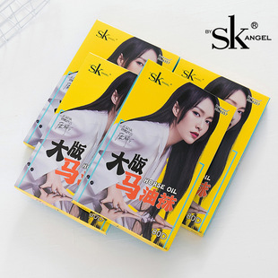 SK高个子80D加厚马油丝袜大码加长肉色光腿神器春秋微透肉连裤袜