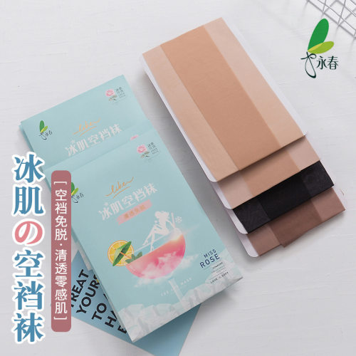 永春镂空丝袜女夏季超薄款5D包芯丝透气免脱性感透明连裤袜子6684