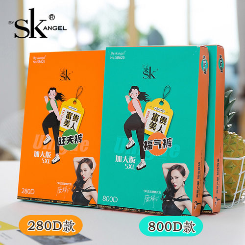 SK加大打底裤春秋中厚大码280D丝袜女防滑光腿神器高腰提臀连裤袜