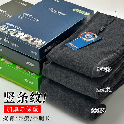 美尔丝7618秋冬330克加绒加厚打底棉面竖条纹加裆显瘦踩脚裤7620