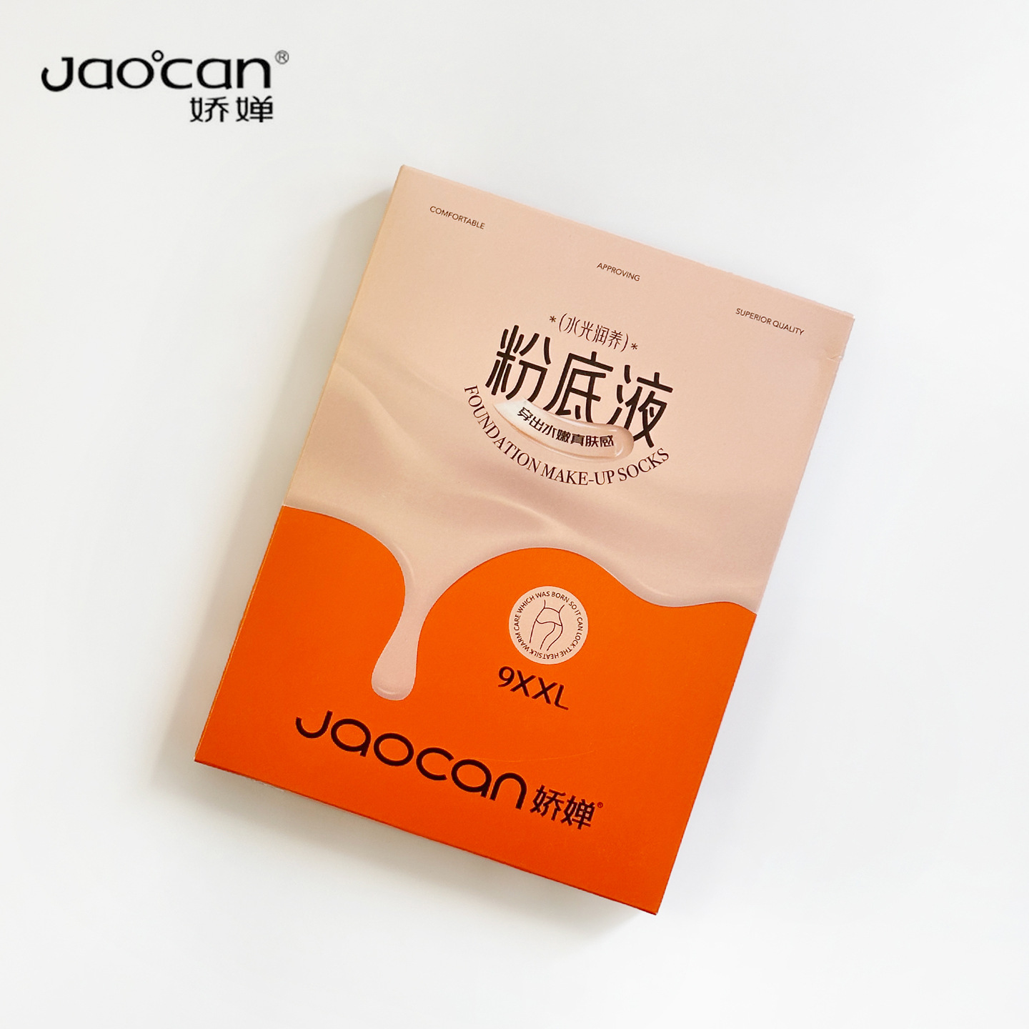 娇婵630高腰收腹大码提臀女春秋薄款100g水光黑丝袜光腿裸感连裤