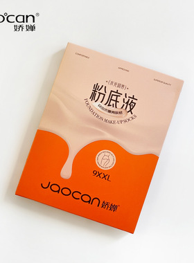 娇婵630高腰收腹大码提臀女春秋薄款100g水光黑丝袜光腿裸感连裤