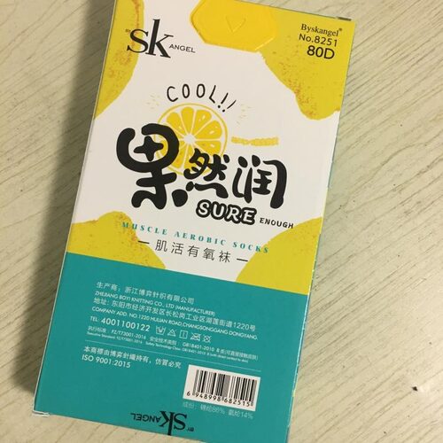 SK8251果然润80D微透抑菌打底裤春秋款收腹提臀微压瘦腿连裤袜子