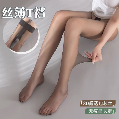 无痕超薄丝袜脚尖全透明连裤SK