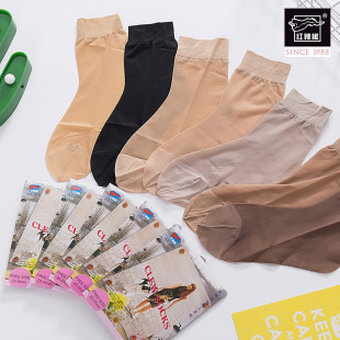 红辣椒0255短筒袜女夏超薄隐形天鹅绒防勾丝脚尖加固带脚型短丝袜