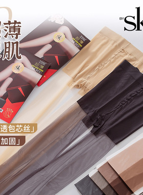 S7305丝袜0D性感超薄高透女夏防勾丝T裆加裆包芯丝脚尖加固黑肉丝